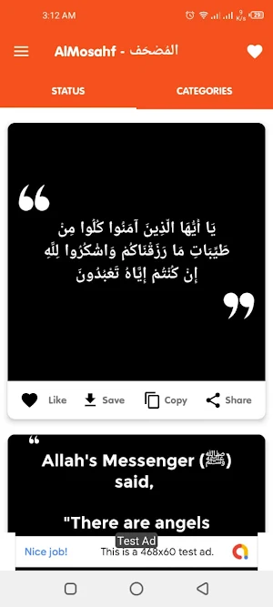 AlMosahf | Offline Islamic sta Screenshot 1