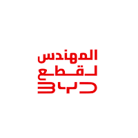 BYD المهندس لقطع