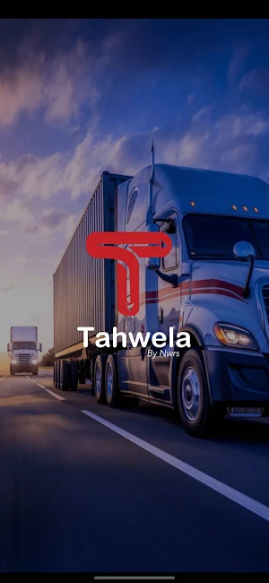 Tahwela - تحويله Screenshot 0