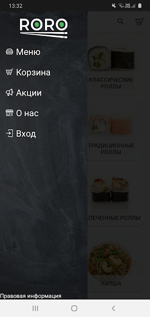 RORO Screenshot 3