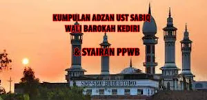 Kumpulan Adzan merdu pak sabiq Screenshot 0
