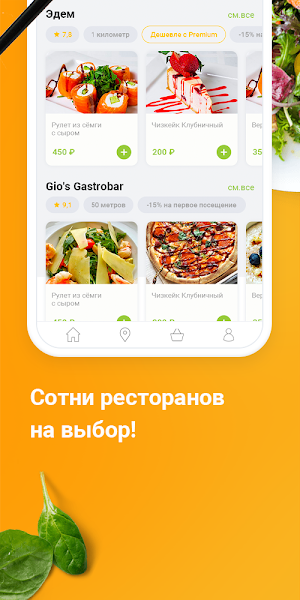 FoodFind - Search Cafe Screenshot 1