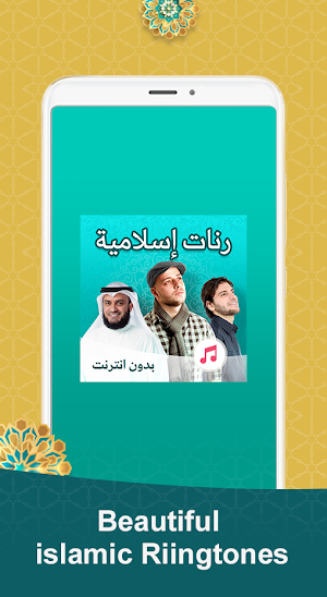 Beautiful Islamic Ringtones Screenshot 0