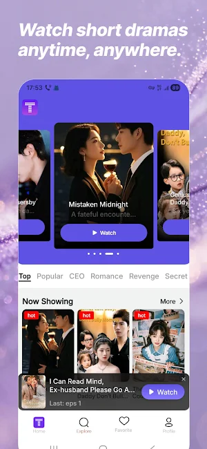 TopDrama Screenshot 0