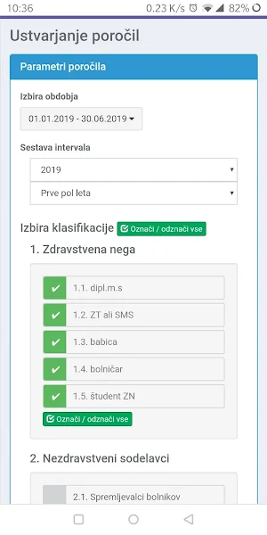 Dezikim derm APP Screenshot 1