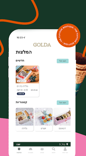 Golda. Screenshot 0