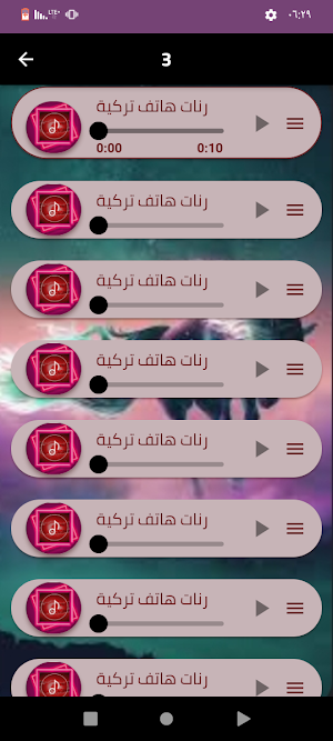 اروع نغمات تركية بدون نت2024 Screenshot 3