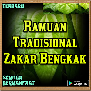 RamuanTradisional Zakar Bengka Screenshot 0
