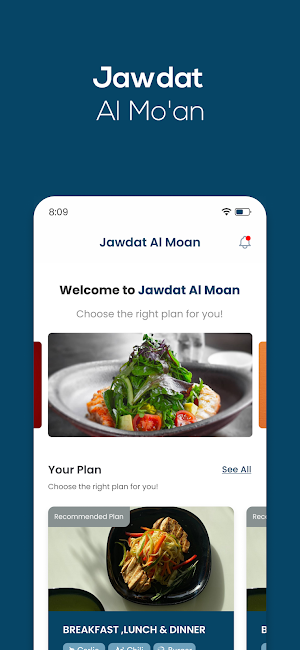 Jawdat Al Moan Screenshot 2