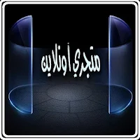 متجري أونلاين