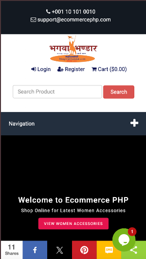 Bhagwa Bhandar Screenshot 0