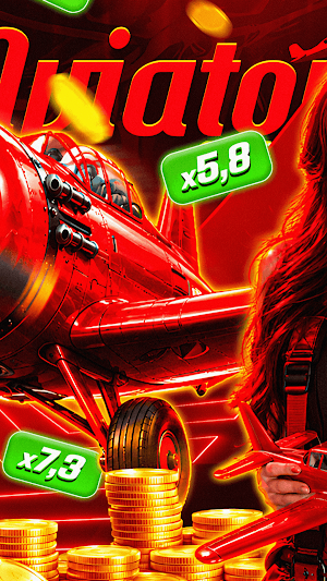Crash Flight Screenshot 1