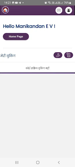 Nasha Mukti by Heartfulness Screenshot 2