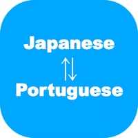 Japanese to Portuguese Transla