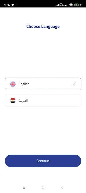 Schehrezade Screenshot 1