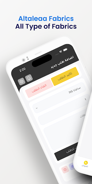 Altaleaa Screenshot 0