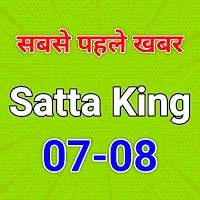 Satta King Disawar