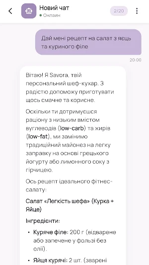 Korysnyk - ingredient scan Screenshot 1