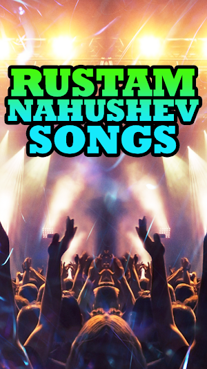 Рустам Нахушев Songs Screenshot 1