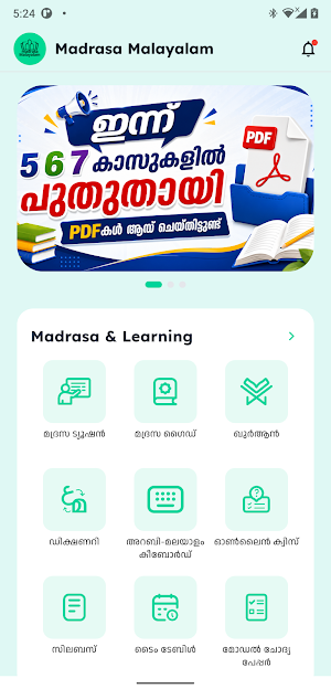 Madrasa Malayalam Screenshot 0