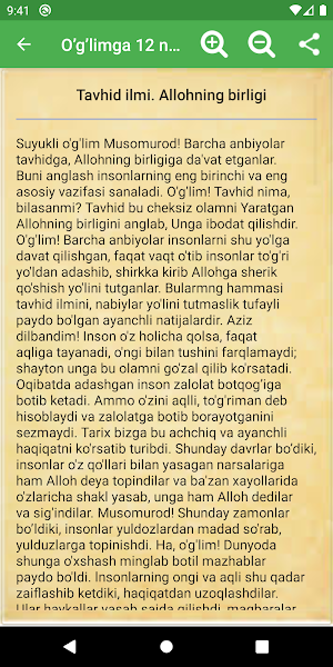 O’g’limga 12 nasihat. Screenshot 1