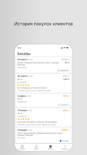У Бабули Screenshot 2
