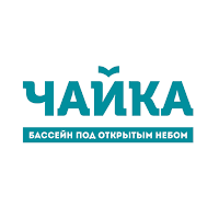 Бассейн Чайка