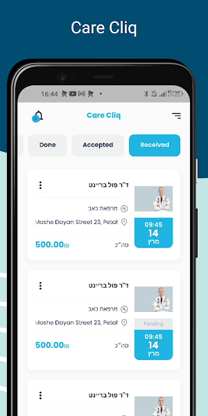 Care Cliq Screenshot 1
