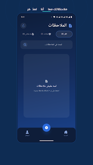 FullMark Screenshot 0