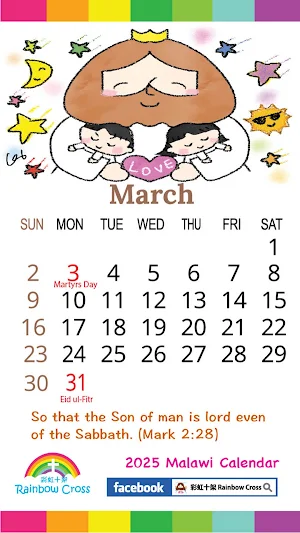 2025 Malawi Calendar Screenshot 2