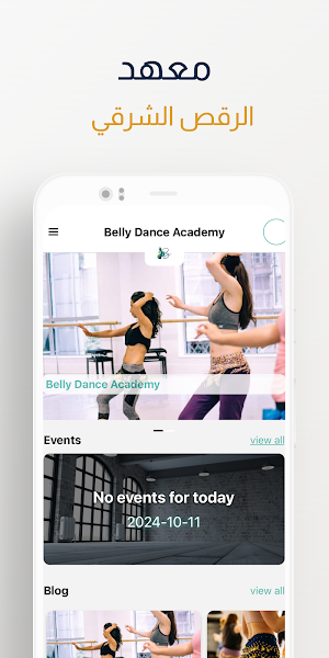Belly Dance Academy Screenshot 2