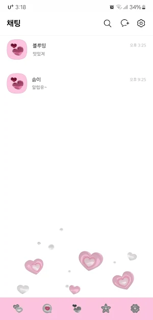 [SSOM]bubblelove_TALK Screenshot 2