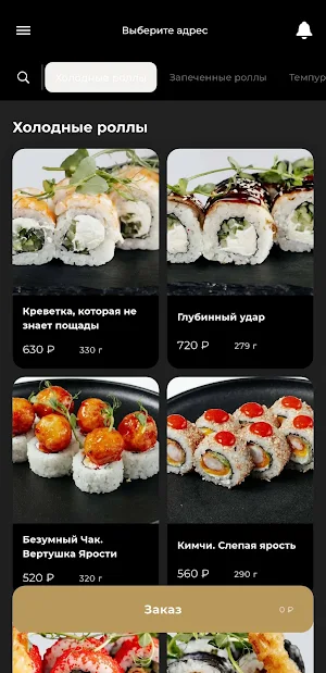 Чак Норри Screenshot 3