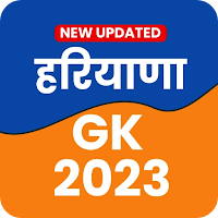 Haryana Gk 2023 in Hindi