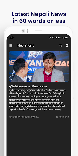 Nepshorts Screenshot 3