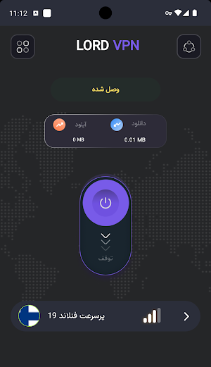 Lord Vpn فیلترشکن پرسرعت Screenshot 1