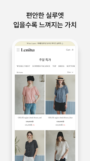 Renina Screenshot 2