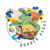BORDER PEACE
