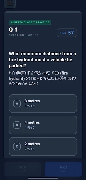 Alberta Class 7 Tigrinya Screenshot 2
