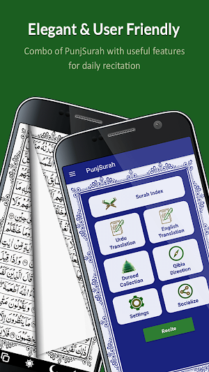 PunjSurah - پنجسورہ Screenshot 1
