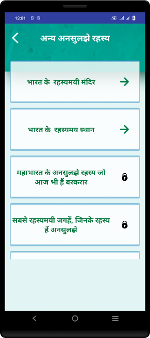 Unsolved Mysteries in Hindi Screenshot 3