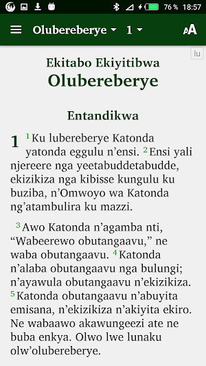 Luganda Swahili English Screenshot 0