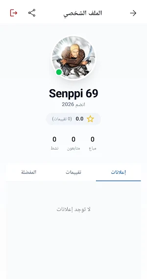 Yalabuy Screenshot 1