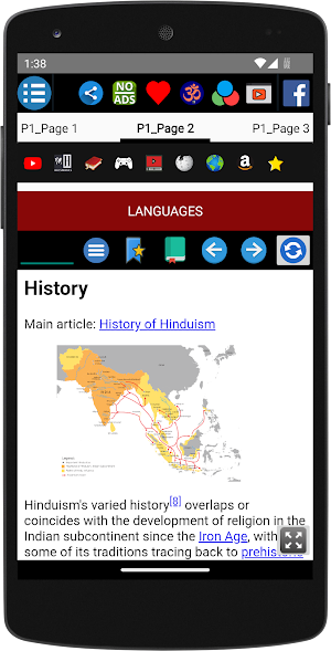 Hinduism - History Screenshot 2