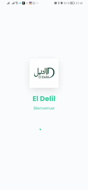 El-delil Screenshot 0
