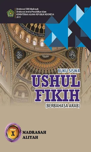 Ushul Fikih MA Kelas 10 Arab Screenshot 0