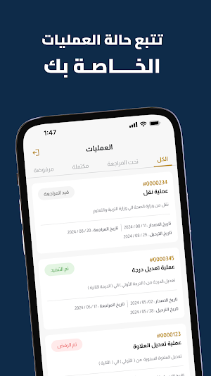 إدارة الميزانية Screenshot 2