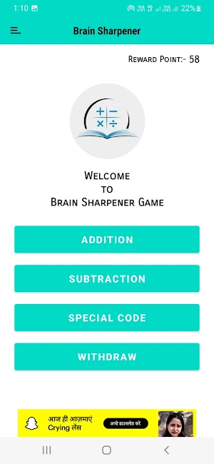 Brain Sharpener Game Screenshot 3