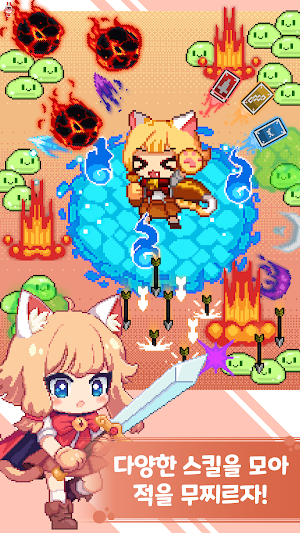 지키냥 : 고양이 디펜스 Screenshot 0