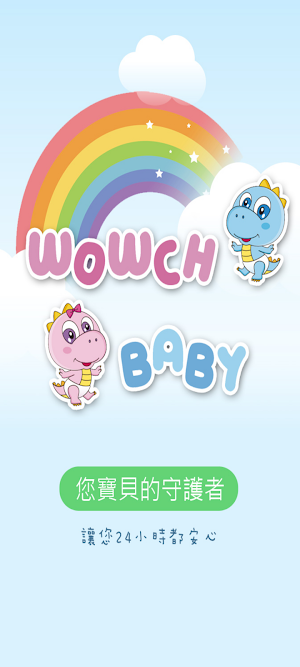 綠蒂幼兒園 Screenshot 0